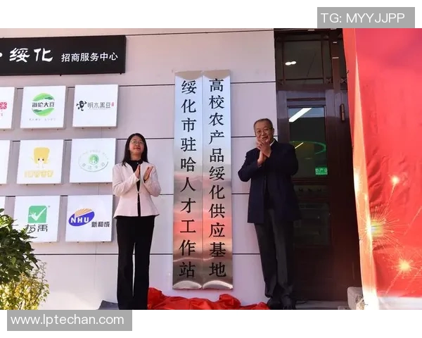 张军勇:在科技创新与社会责任中寻找平衡的探索之路 张军勇:在科技创新与社会责任中寻找平衡的探索之路