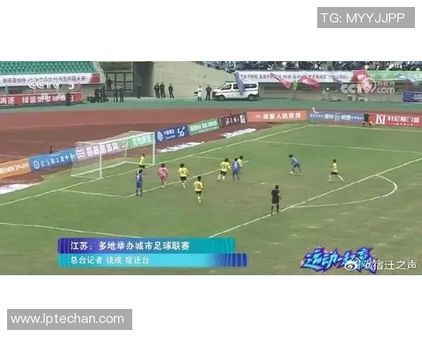 宿迁足球比赛直播平台全新上线让您随时随地享受精彩赛事直播体验 宿迁足球比赛直播平台全新上线让您随时随地享受精彩赛事直播体验