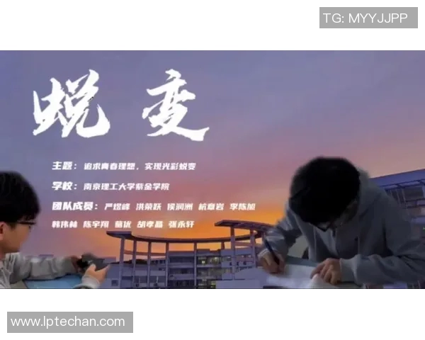 李泓澎的成长之路:从青涩少年到杰出人才的蜕变与追求 李泓澎的成长之路:从青涩少年到杰出人才的蜕变与追求