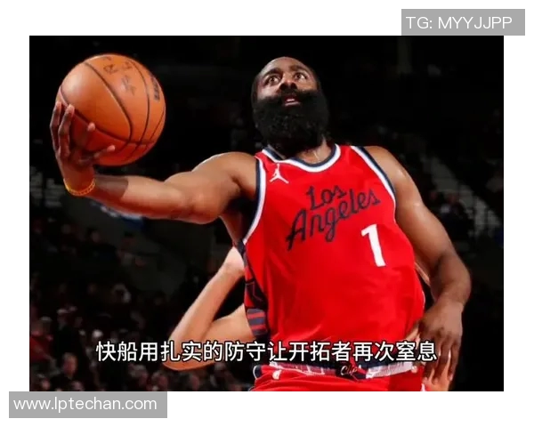 快船与开拓者精彩对决高清回放全场集锦分析 快船与开拓者精彩对决高清回放全场集锦分析