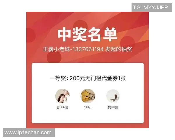 今天中奖号码揭晓幸运之神降临你我身边的秘密分享