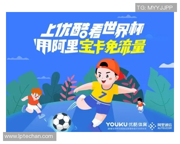 优酷体育直播带你畅享全球赛事精彩瞬间与实时互动体验