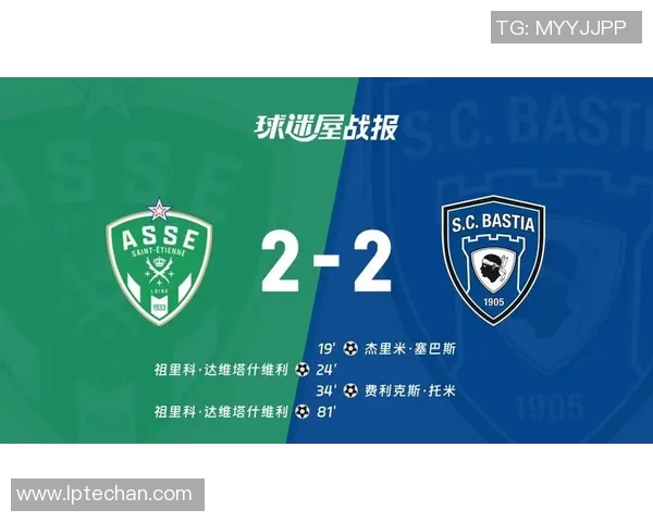 圣埃蒂安与南锡的激烈对决揭示法甲新赛季的竞争格局和球队实力分析